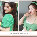 <b>퍼컬</b> 중에 봄웜이 제일 구리지 않냐