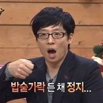 N들 들어와바 토론 좀
