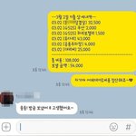 <b>반반</b>데이트의 좋은 예시