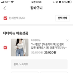 [댓글부탁해] 여기서 뺄거 있음?
