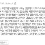 오<b>킹</b> 이게 맞는 말인듯