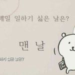 나도 이름 느낌 말<b>해조</b>