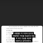 [모두드루와] 수진..불송치 <b>통지서</b>