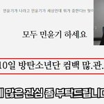 미미미누 덕질<b>훈수</b> 개웃김ㅋㅋㅋㅋㅋㅋㅋㅋ