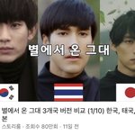 누가봐도 일남 외모부터 꿀리는데
