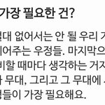 우소 <b>보나</b> 본인 피셜 자신이 가장 예쁠 때