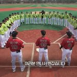 [청춘야구단] 선수들 부상을 가장 신경 쓰는 <b>한기주</b>