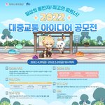 금요일까지 원신 공모전 <b>존버</b>하자
