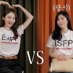 꽤 많이 보이는 ENFP x <b>ISFP</b> 조합