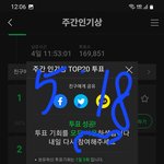 [TXT] 멜론 주간인기상 인가<b>사전</b>투표 잊지 말자