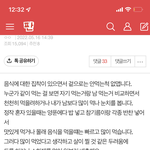 얘들아 이 사람이랑 똑같은데 토만 안해 이것도 <b>폭식증</b>이야??
