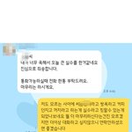 [꼭조언부탁] (광주사람 필.독)정말로 거지같은 회사 다보네요