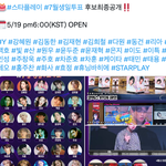 [트레저] 내일 <b>재혁</b>이 생일 투표하자