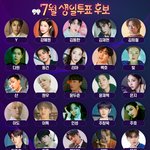 [<b>SF9</b>] 인성이랑 주호랑 다원이 생일 투표