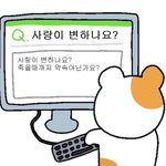 [NCT드림] 슬픈감성 가사가슬프다는 그거 마지막<b>인사</b> 각이지...