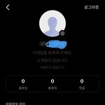 [스키즈] 어제 지니 아이디 만들자고 한 테이 <b>꼬마워</b>!