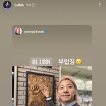 곽윤기랑 방탄 <b>박지민</b>이랑 손잡음