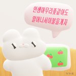 [드루와] 사람이 너무 축 쳐져도 무시받나봐