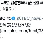 김새론으로 원빈 <b>작품</b> 안찍는거 체감..