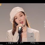 제시카의 중국 데뷔 쇼