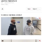 아이들 미연 민니 <b>NCT</b> 엔시티 커플템