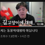 유튜버 오<b>킹</b> 입장문 떴다