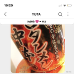 [NCT칠프] 아놔 <b>유타</b> 버블 개웃김ㅋㅋㅋㅋㅋㅋ