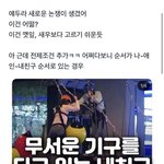[방탄소년단] ㅋㅋㅋㅋㅋㅋㅋ김태형 <b>단호박</b>