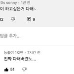 김새론이 <b>음주</b>운전 한 이유