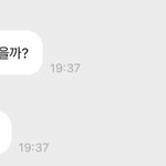 [NCT칠프] 아니 <b>카톡</b>하면 되잖아요 두분