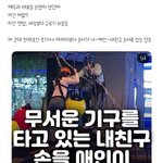 <b>뷔</b> 너는 위버스 댓글 그만해라