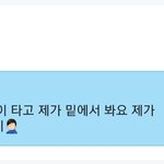 [방탄소년단] 아그렇긴<b>하네</b>ㅋㅋㅋㅋㅋㅋ