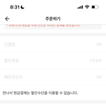 지금 마라탕 먹으면 안되는 이유