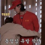 [모두드루와] 왘ㅋㅋ 투바투 돌들의 침묵 진짜 웃겨ㅋㅋ