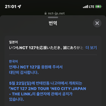 [NCT칠프] 하 태일이 <b>양성</b>이래