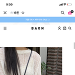 나도 <b>현체</b> 옷 괜찮읁지 봐줘