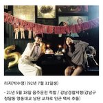 [드루와] 김새론 이거 소름