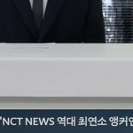 [NCT드림] 최<b>연소</b> 앵커인 나! 짱 멋졐ㅋㅋㅋㅋ