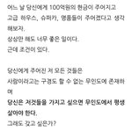 <b>깨달음</b>을 얻게 되었다.