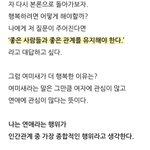 심심풀이로 여미새 검색하다 <b>심오</b>하게 빠져버림