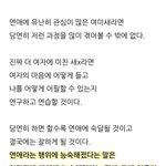 그래서 <b>모쏠</b> 언체 탈출하냐고ㅠ