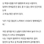 쓰니님 글 읽을수록 빠져드네 <b>와아</b>