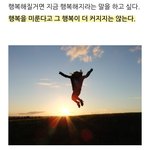 햄복을 미루지말자. 치킨 왔다.  먹고온다!