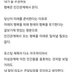 나 낼부터 연애 시작한다. <b>우선</b> 찌낀 먹고 옴
