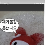 던킨이나 <b>리벨리넛</b> 알바 해본사람 ㅠㅠ