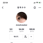 <b>틱톡</b> 아이돌 폭로 개구라였네