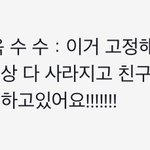 [댓글부탁해] 틱톡 폭로하겠다던 찰옥<b>수수</b> 나타남