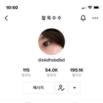 [댓글부탁해] 틱톡 찰옥<b>수수</b> 폭로 주작