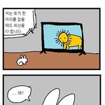 [댓글부탁해] 판 <b>얼평</b> 부질없음