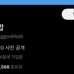 찰옥<b>수수</b> 틱톡 폭로 트위터 계정